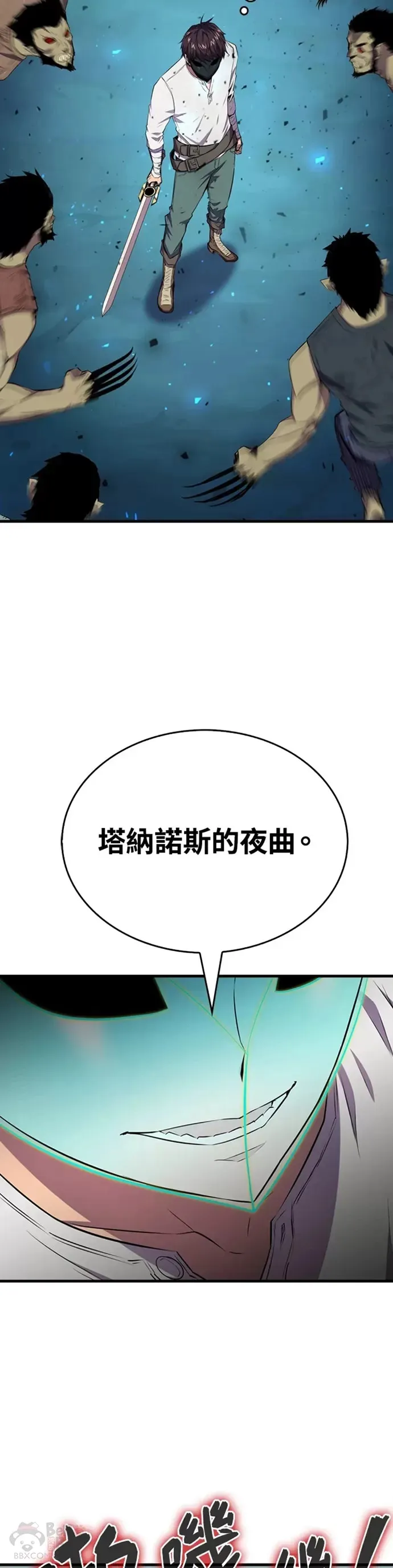 第17话18