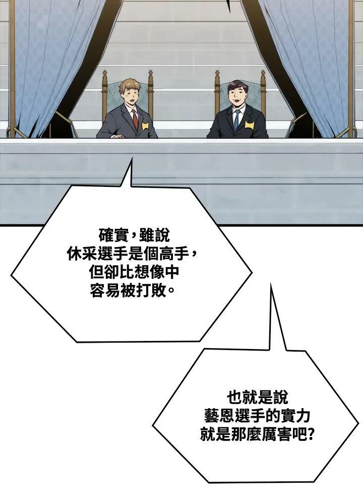 第56话14
