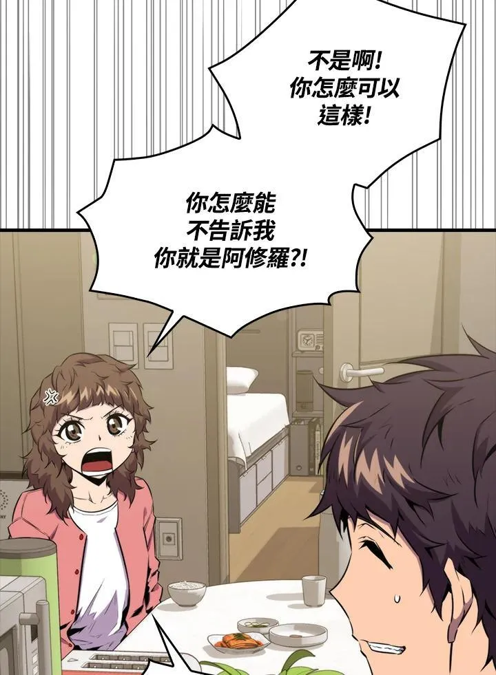 第69话107