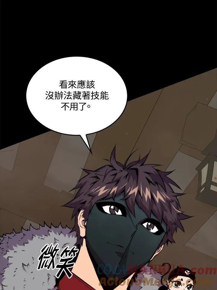 第71话120