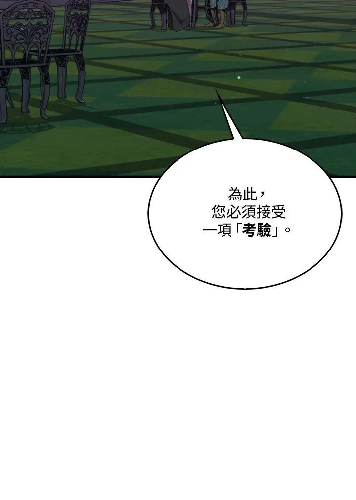 第90话34