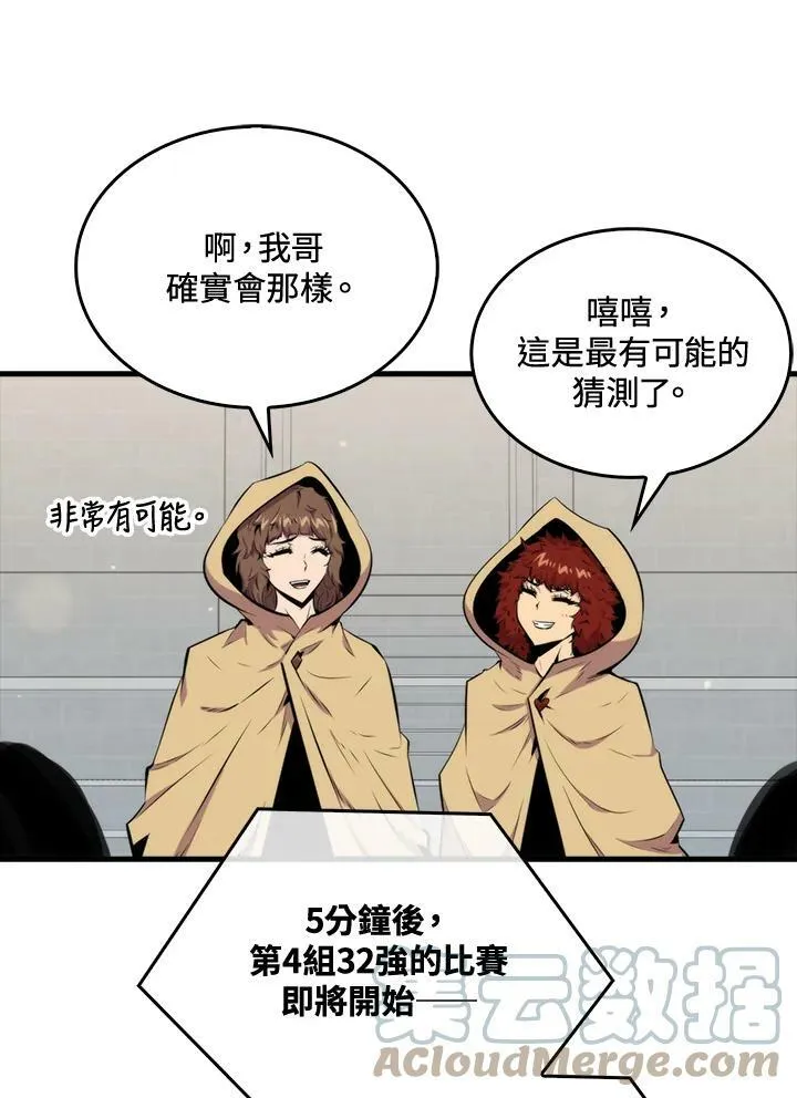 第56话68