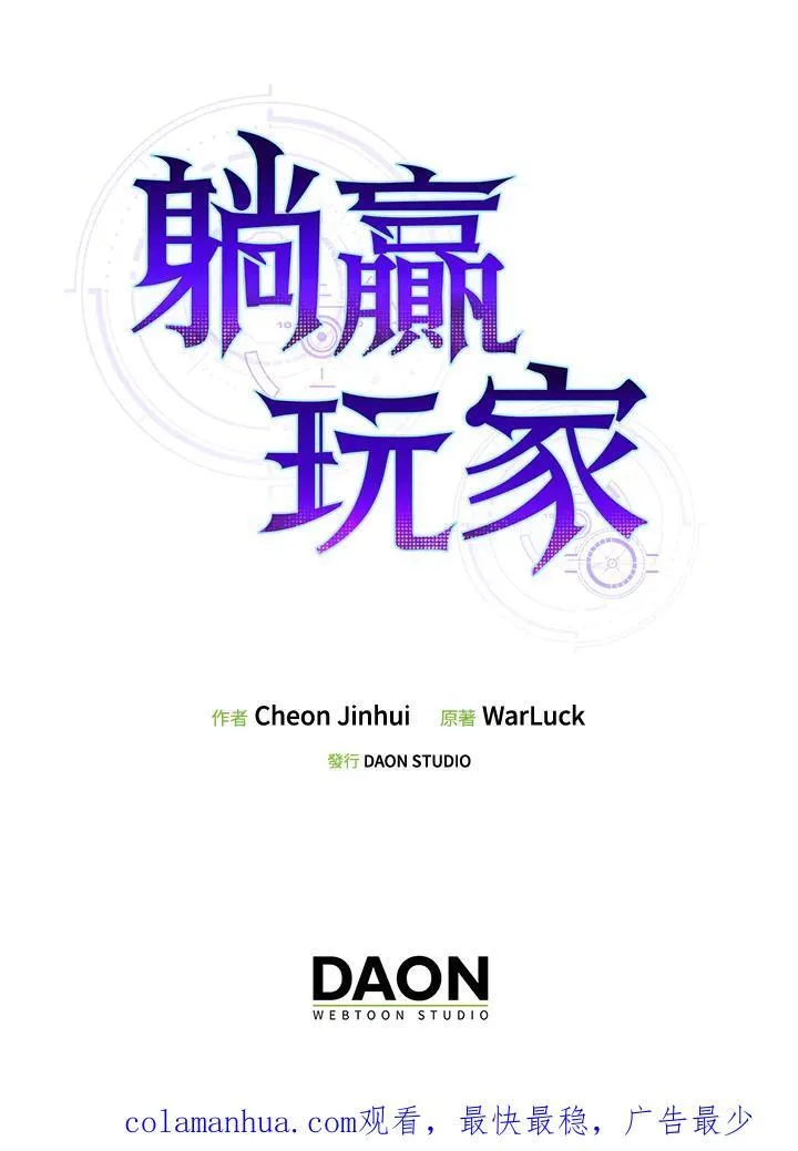 第72话138