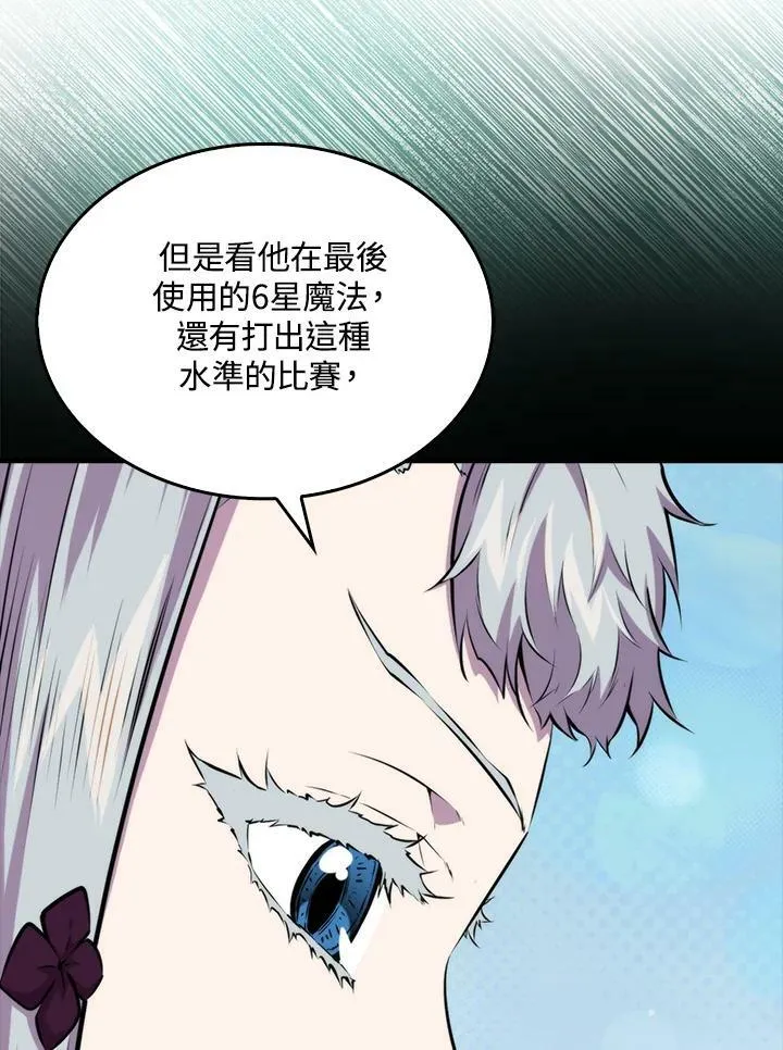 第59话106