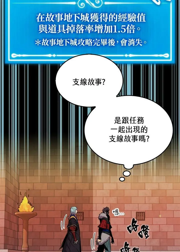 第64话75