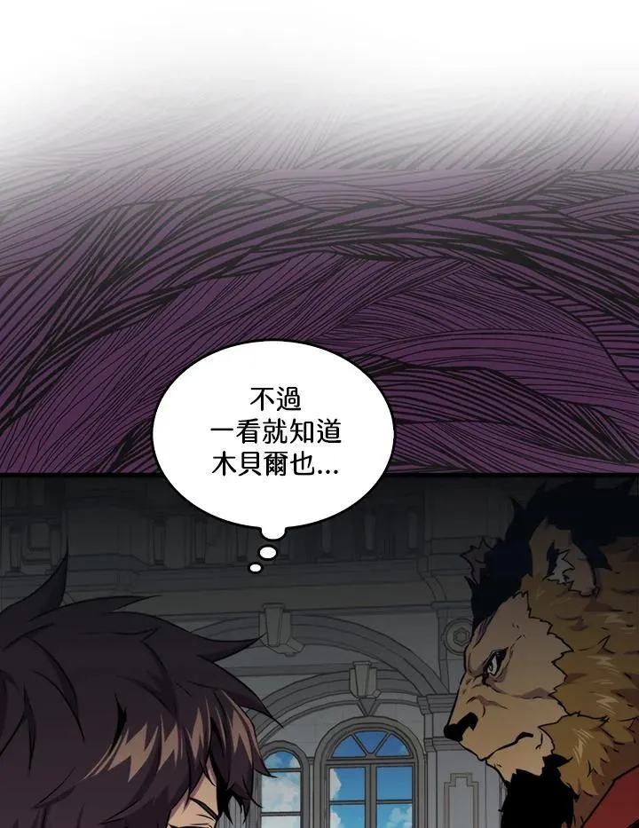 第77话83