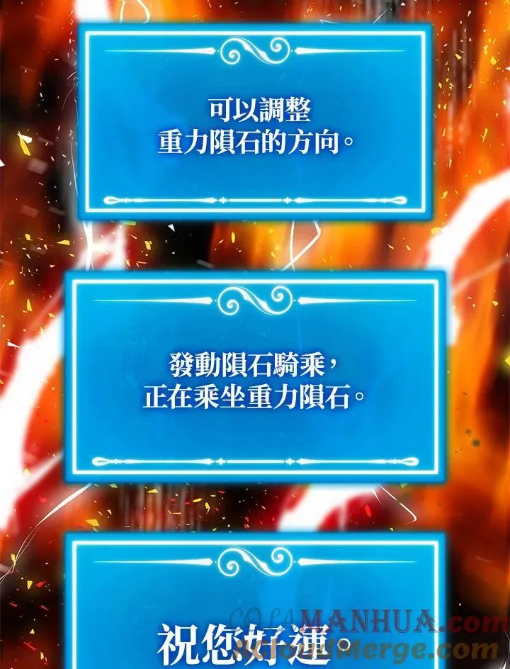 第70话28
