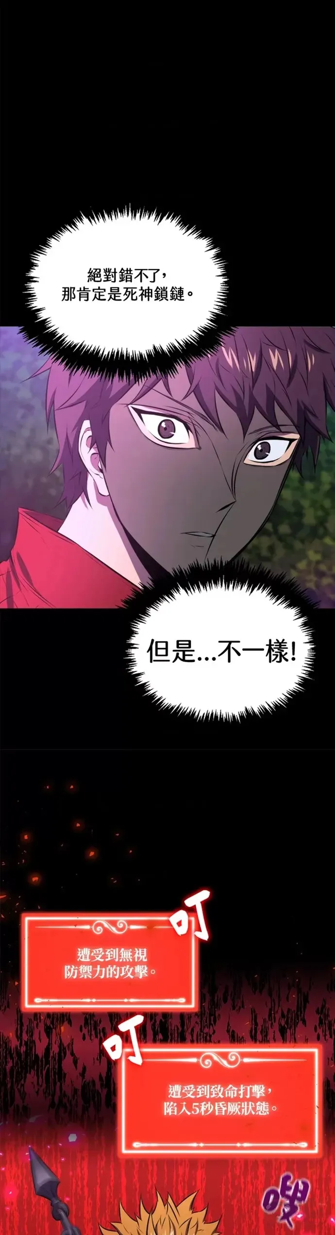 第26话21