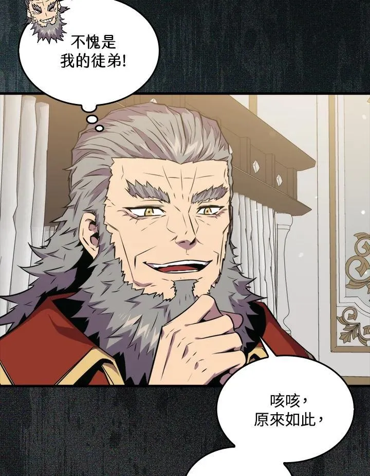 第75话57