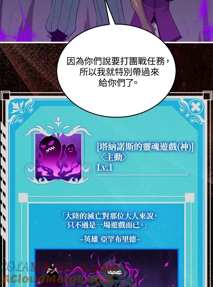 第88话24