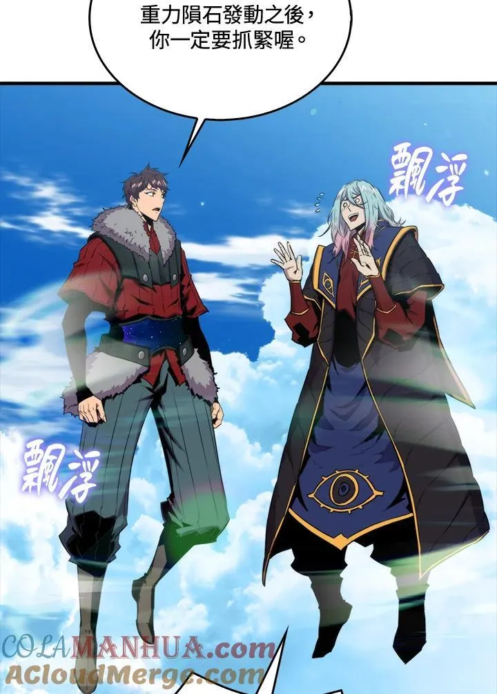 第70话20