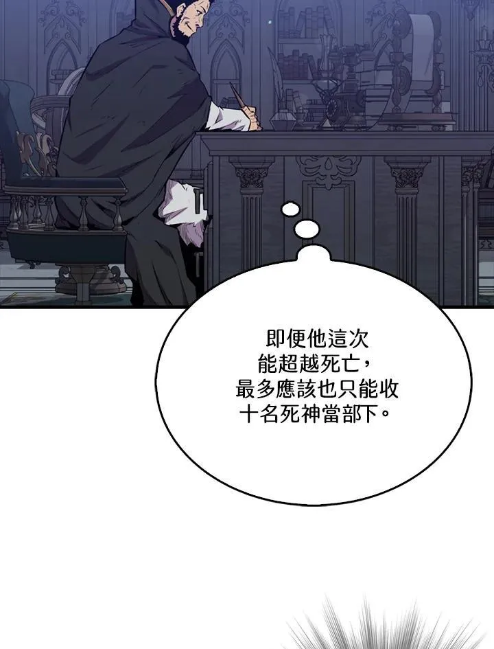 第90话57