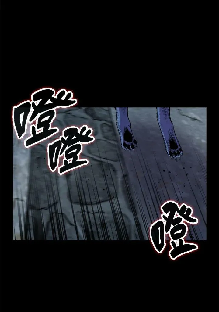 第47话3