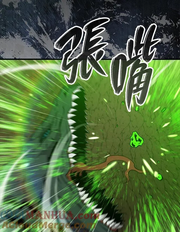 第83话24