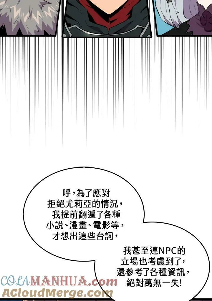 第62话16