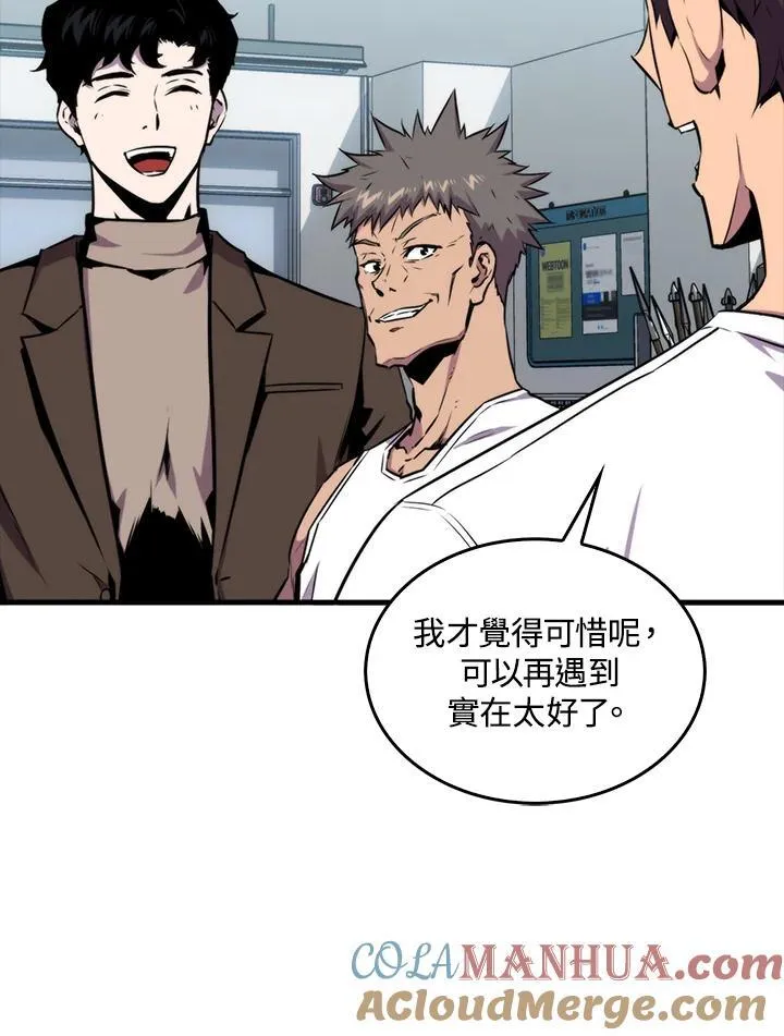 第77话12