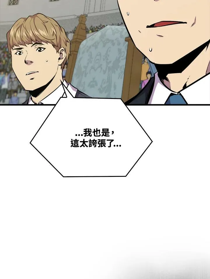 第56话77