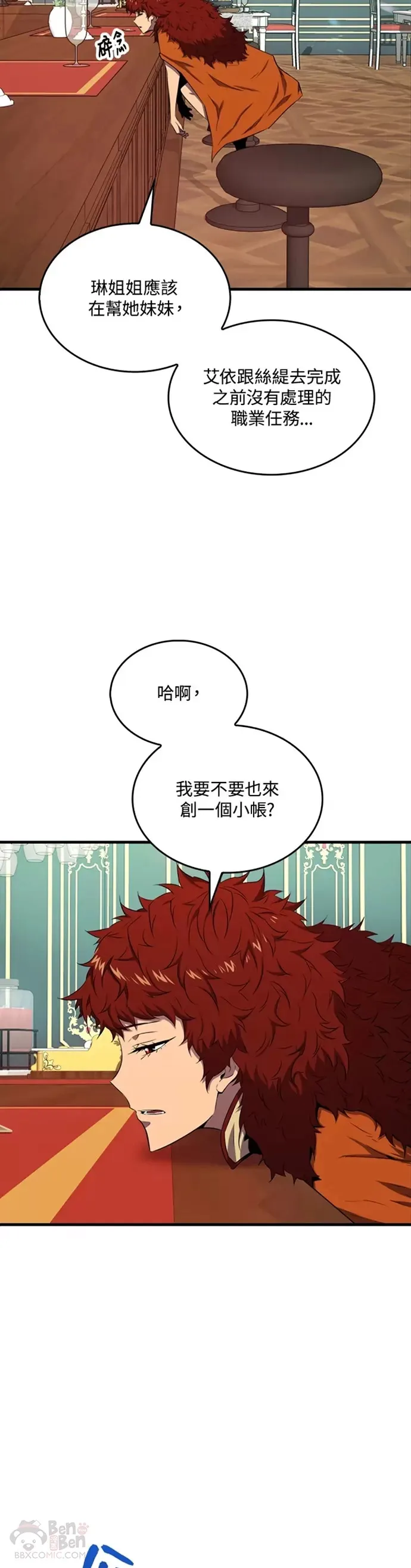 第16话26