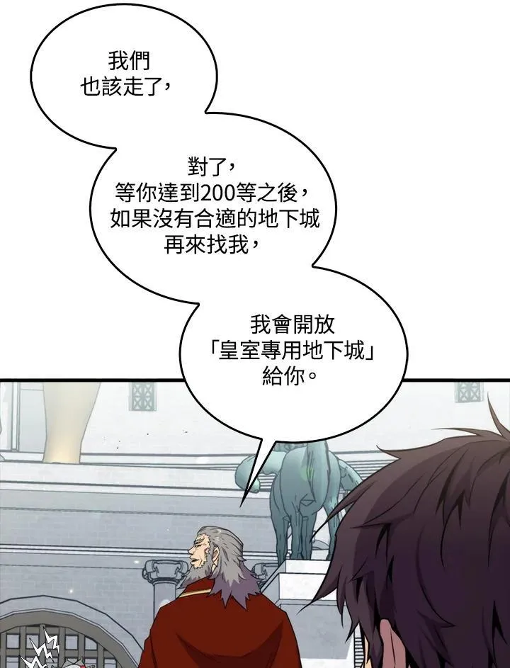 第78话99