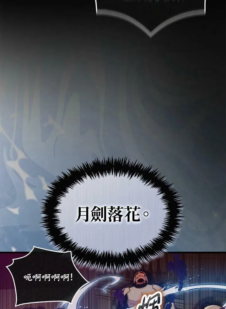 第65话15