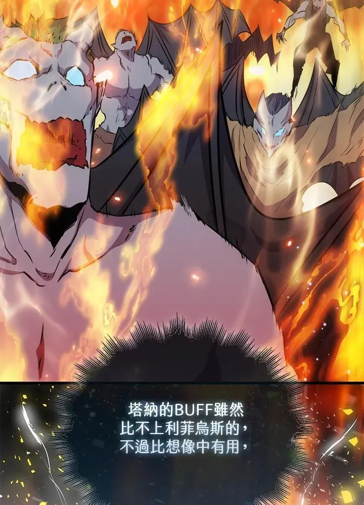 第91话93