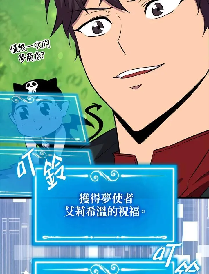 第85话49