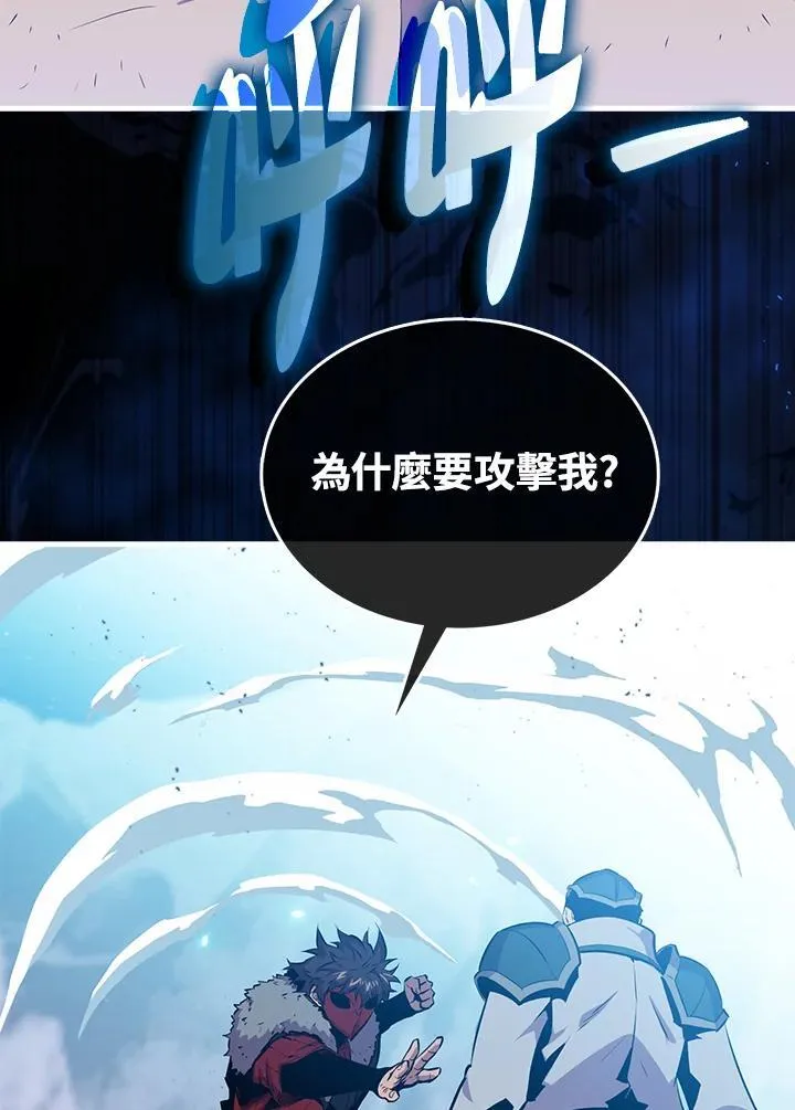 第88话67