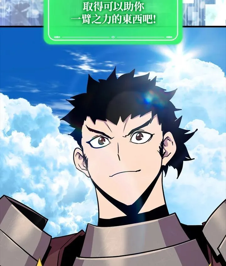 第85话94