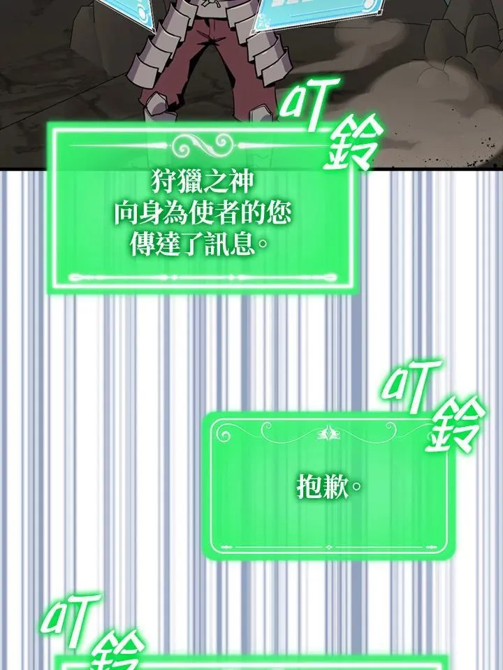 第85话111