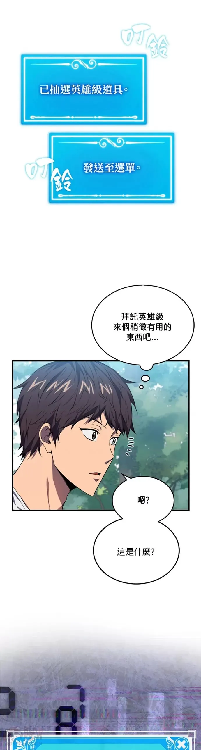 第06话30
