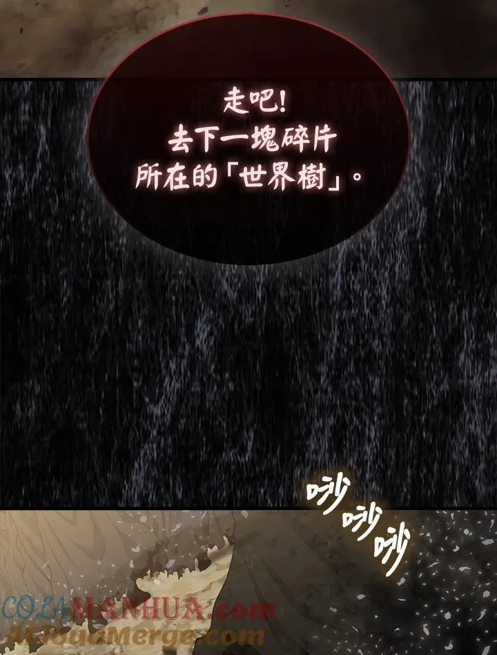 第80话8