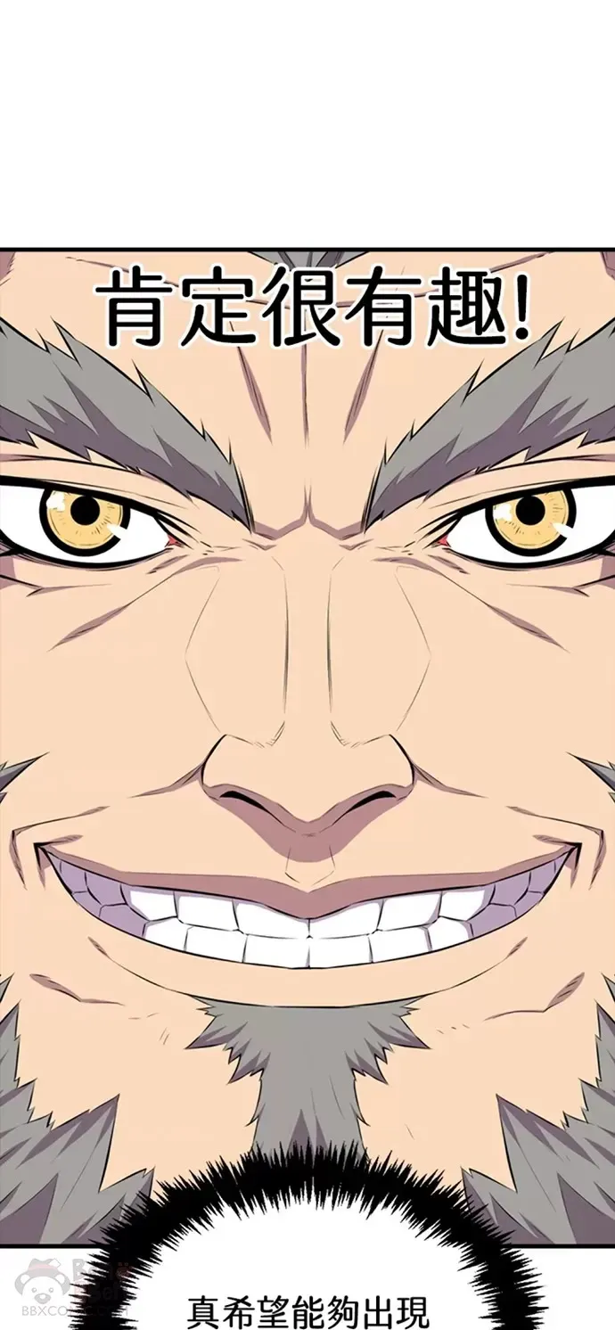 第22话40