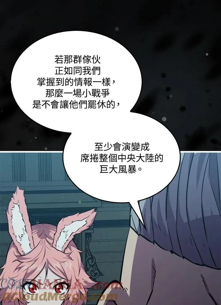 第97话80