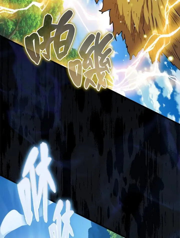 第80话99