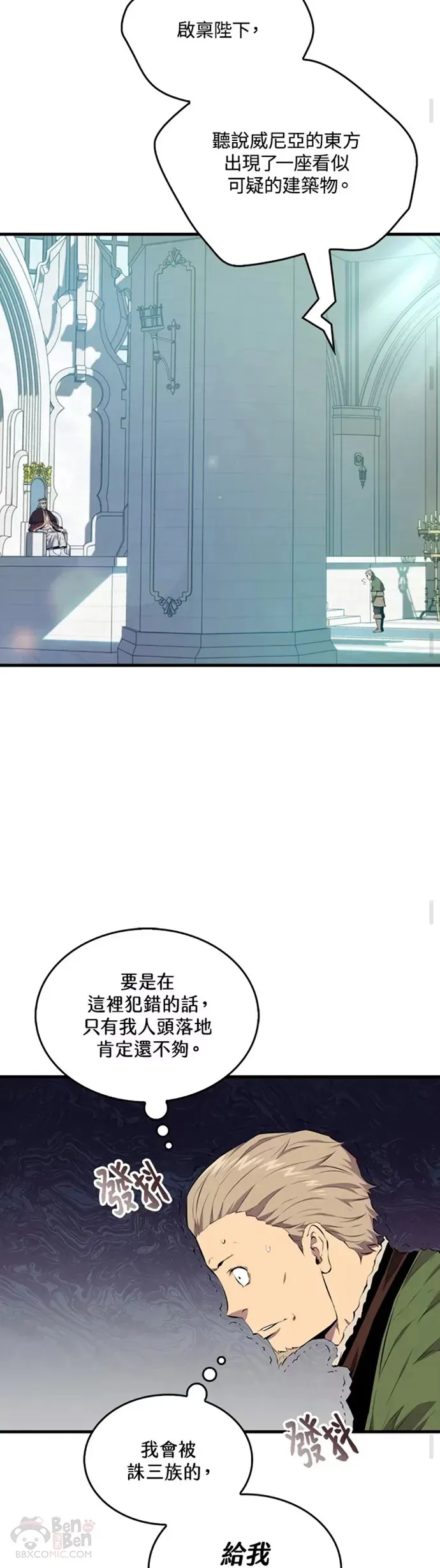 第22话22