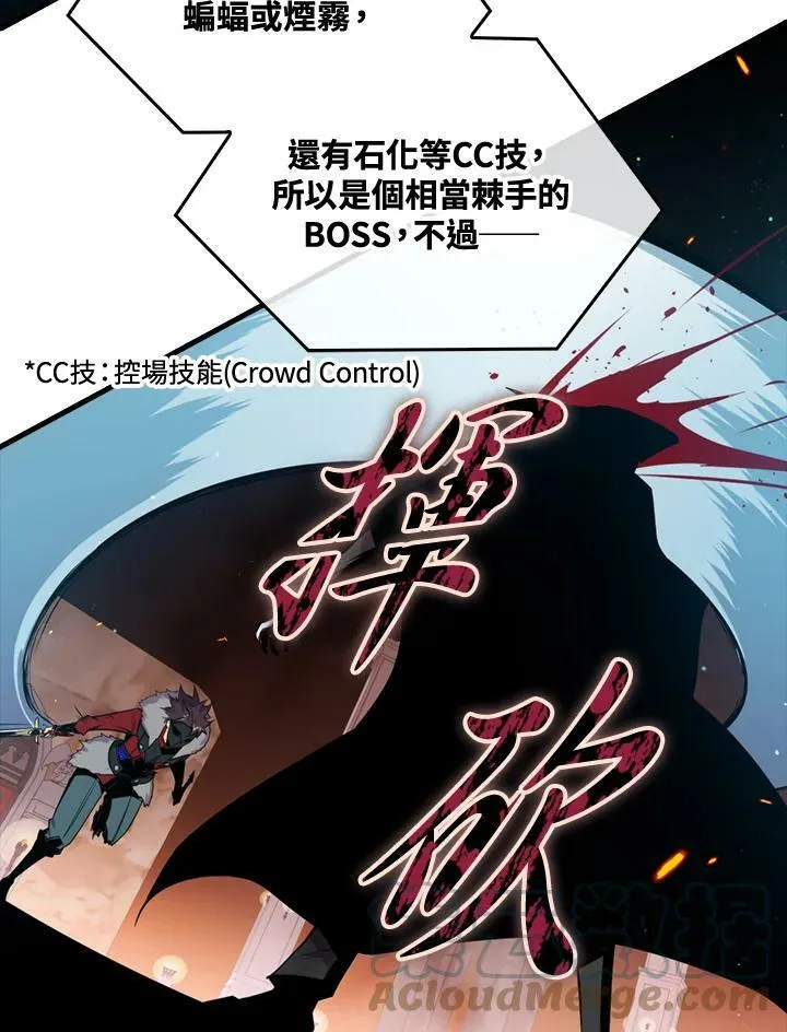 第54话28