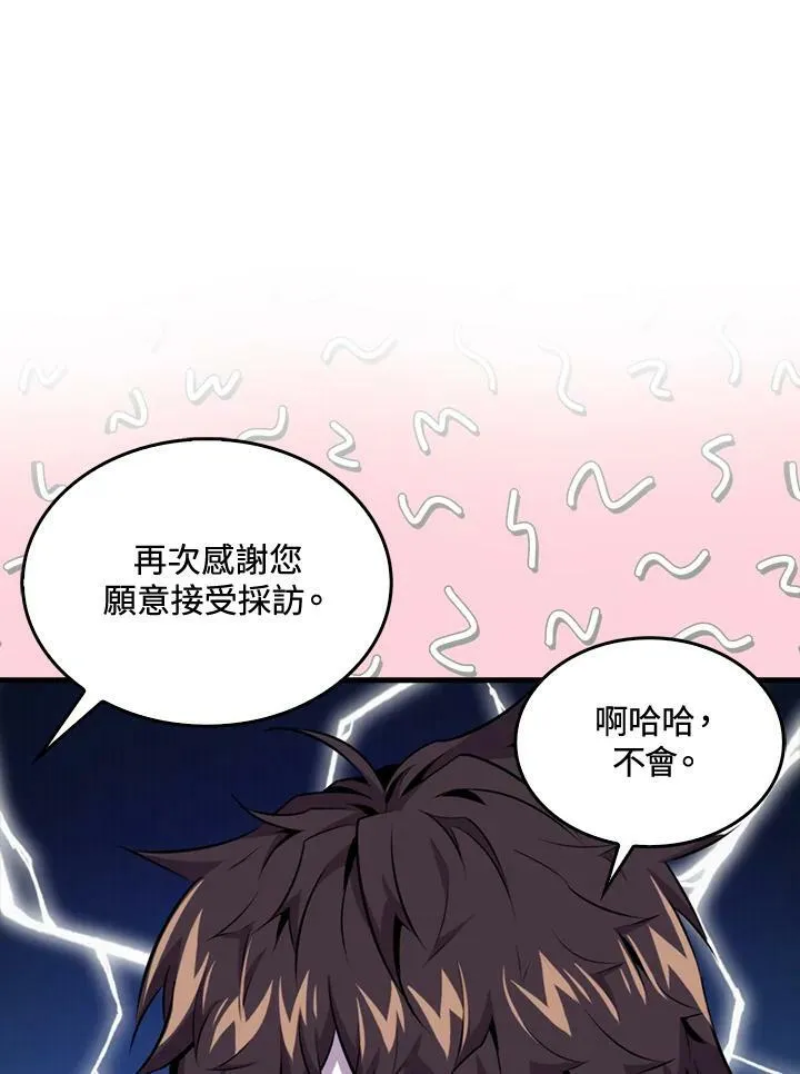 第55话82