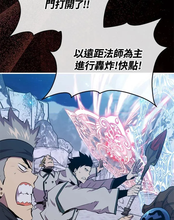 第88话14