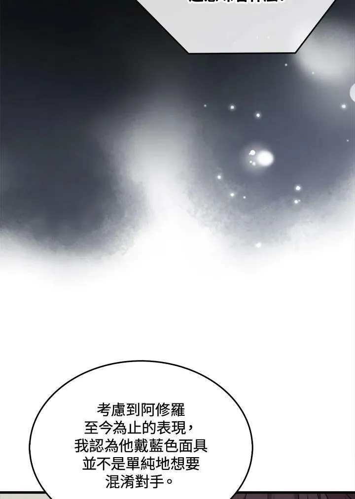 第59话39