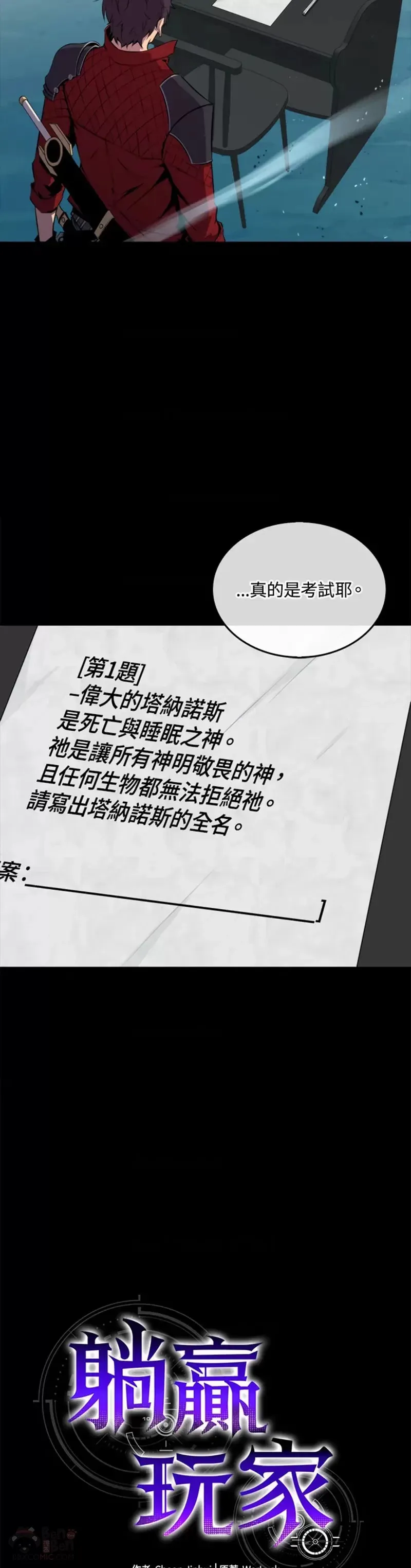 第32话27