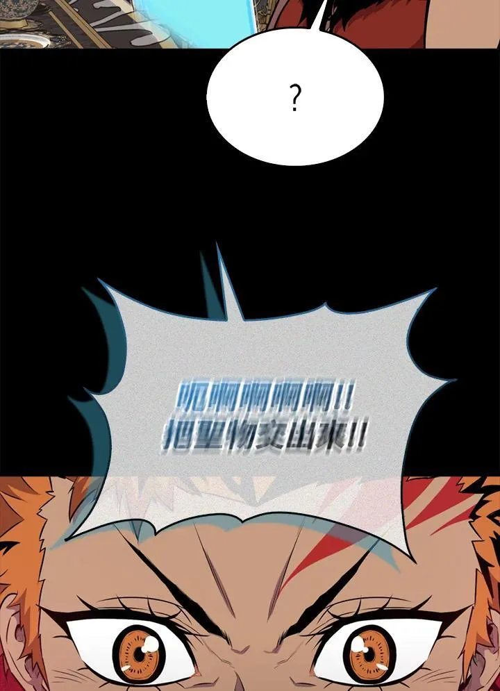第90话119