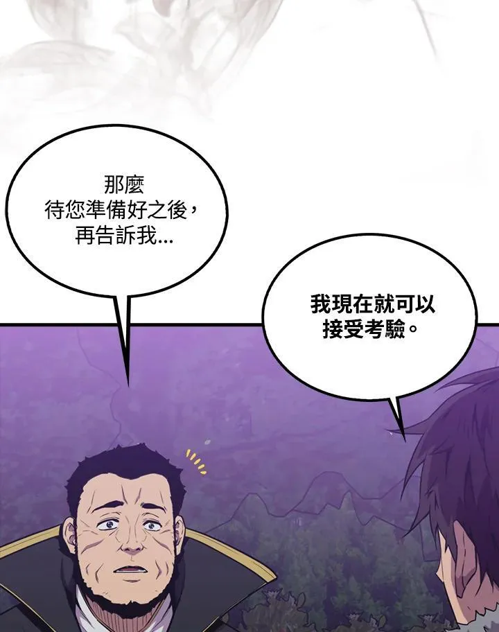 第90话39