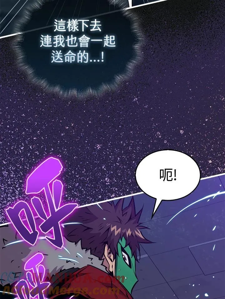 第94话96