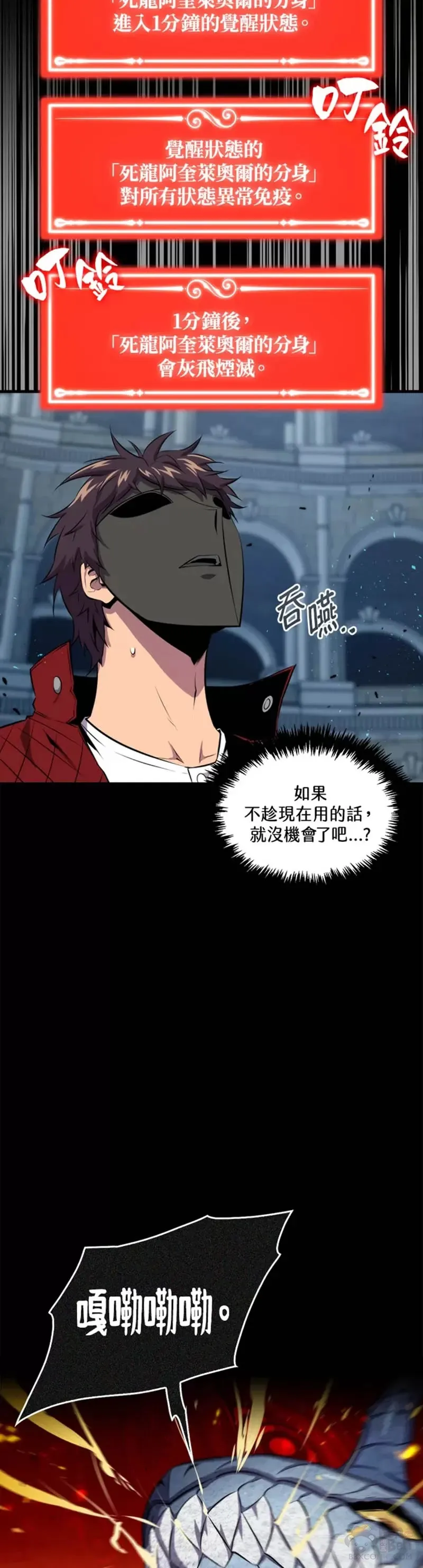 第33话26