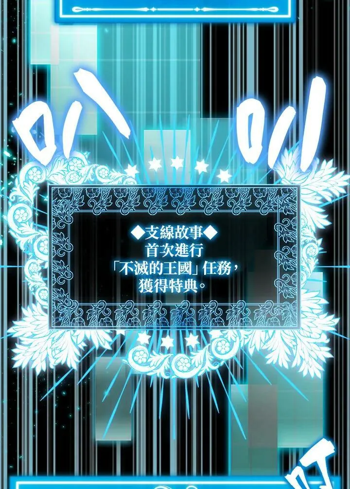 第64话74