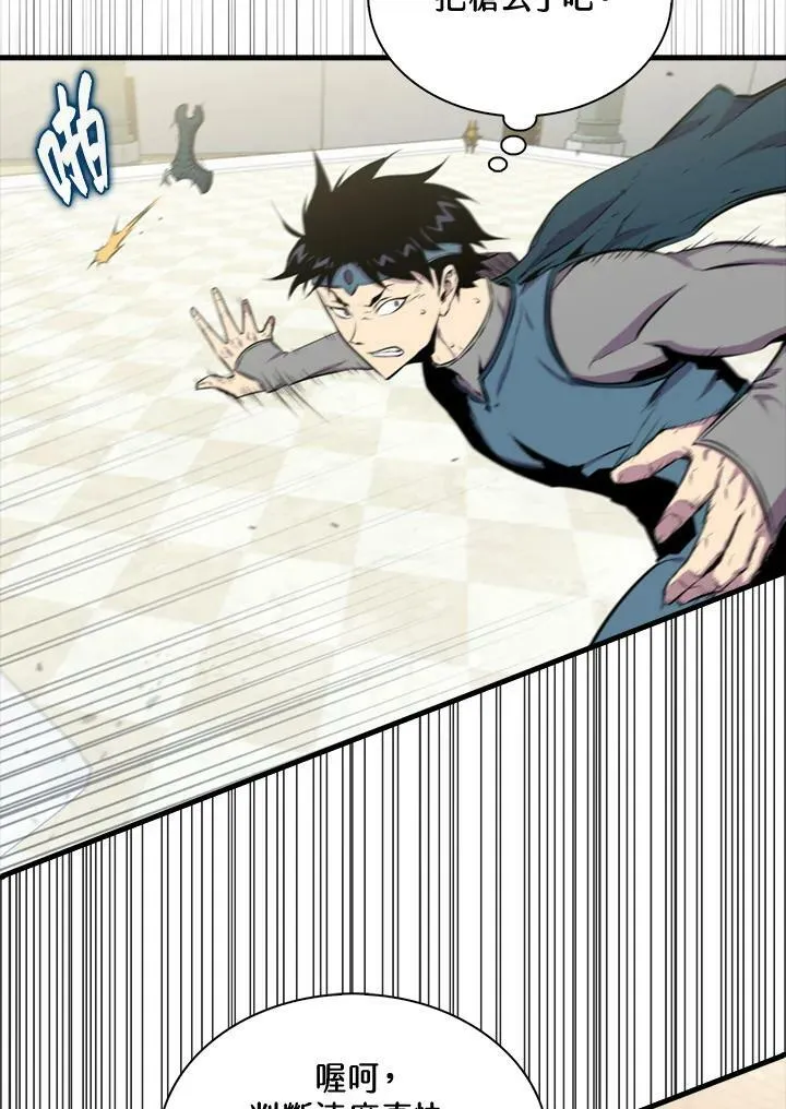 第55话19