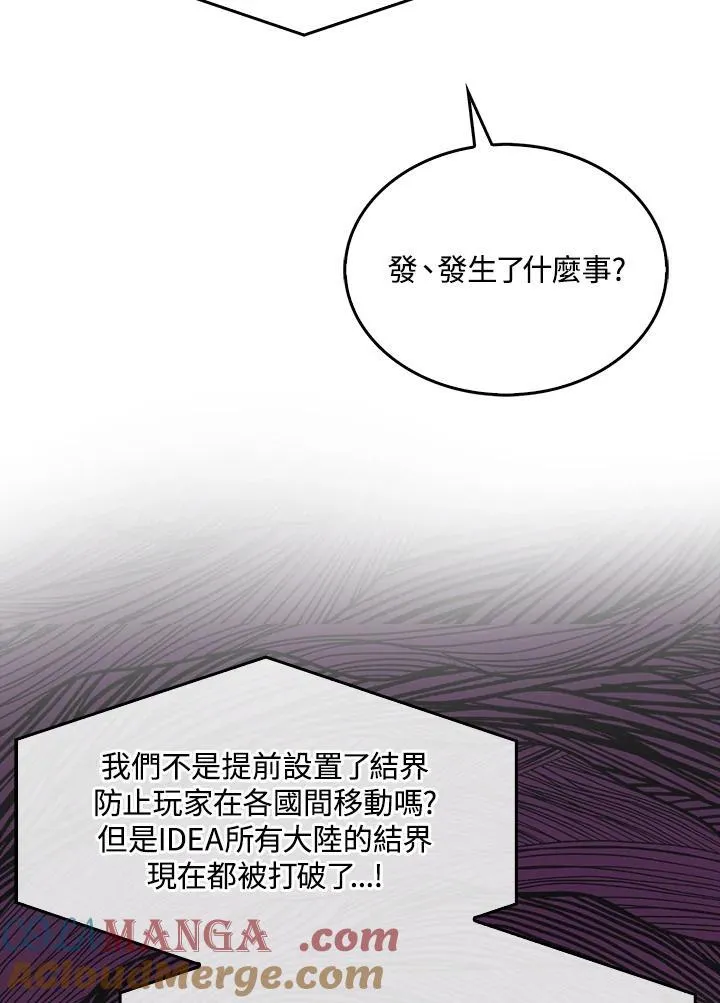第100话32