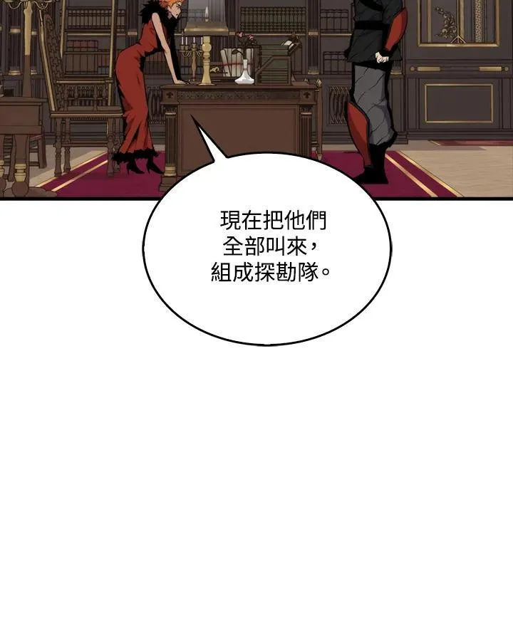 第81话34
