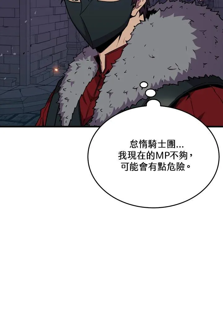 第91话103