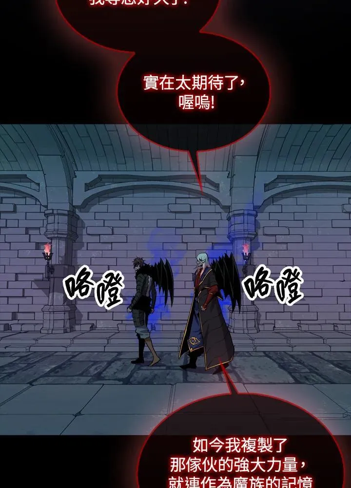 第94话11